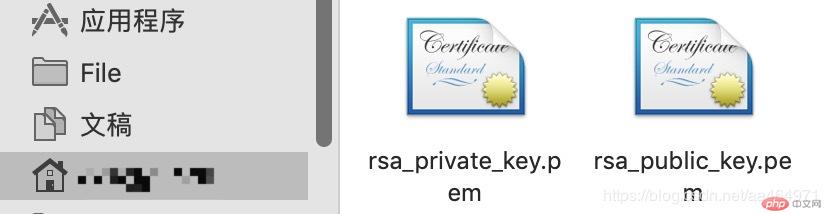 Windows下生成RSA公钥和私钥 - 文章图片