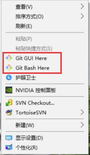 windows下配置GitHub的SSH key - 文章图片