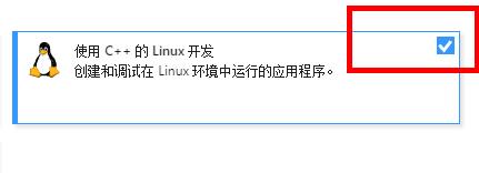 vs2017跨平台开发linux系统项目的配置过程 - 文章图片