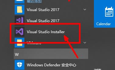 vs2017跨平台开发linux系统项目的配置过程 - 文章图片