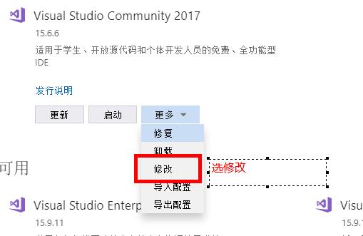 vs2017跨平台开发linux系统项目的配置过程 - 文章图片