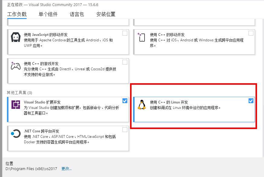 vs2017跨平台开发linux系统项目的配置过程 - 文章图片