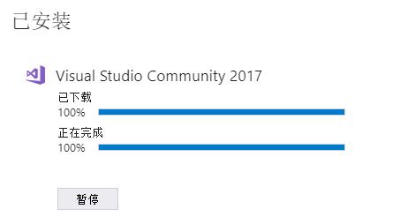 vs2017跨平台开发linux系统项目的配置过程 - 文章图片