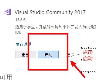 vs2017跨平台开发linux系统项目的配置过程 - 文章图片