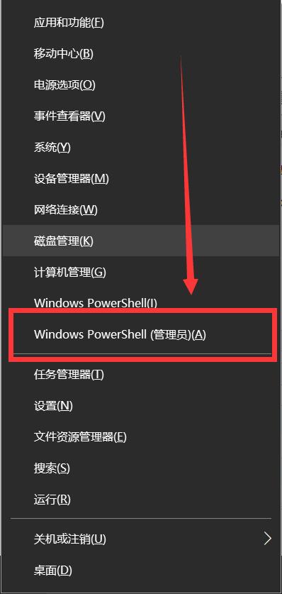 疑难杂症----Windows10 - 文章图片