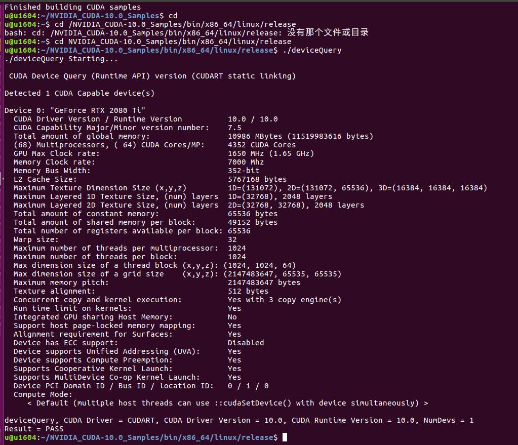 Ubuntu系统---安NVIDIA 驱动后 CUDA+cuDNN 安装 - 文章图片