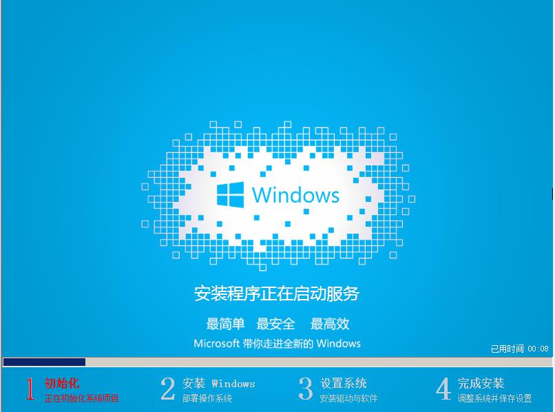 windows server 2008 安装步骤 - 文章图片