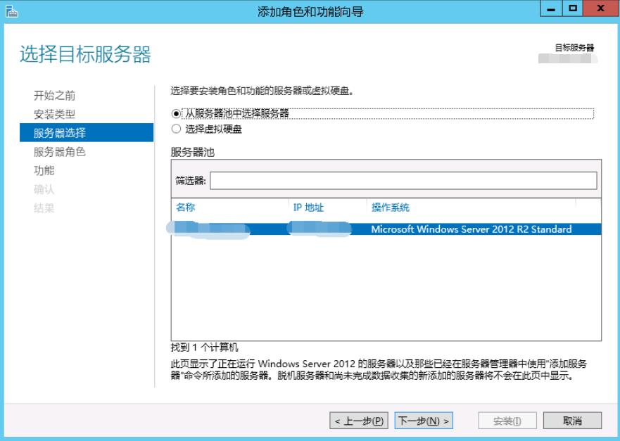 在Windows Server 2012R2离线安装.net framework3.5 - 文章图片