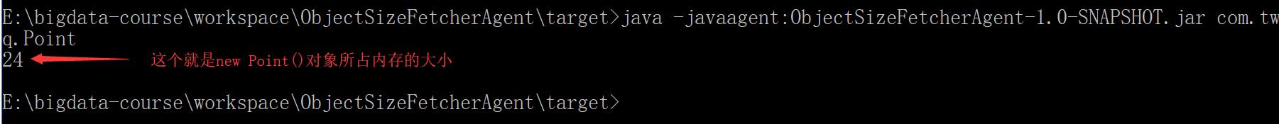 如何获取一个Java对象所占内存大小 - 文章图片