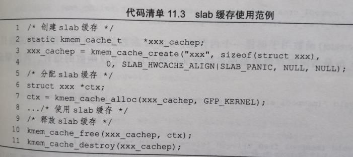 linux kernel 内存相关记录 - 文章图片