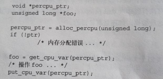 linux kernel 内存相关记录 - 文章图片