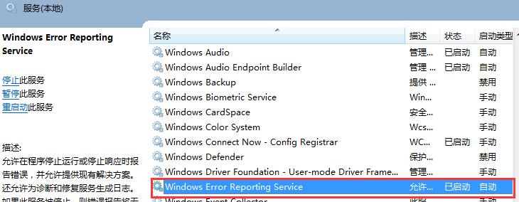 【终极解决方案】为应用程序池“XXX”提供服务的进程在与 Windows Process Activation Service 通信时出现严重错误。该进程 ID 为“XXXX”。数据字段包含错误号。 - 文章图片