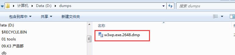 【终极解决方案】为应用程序池“XXX”提供服务的进程在与 Windows Process Activation Service 通信时出现严重错误。该进程 ID 为“XXXX”。数据字段包含错误号。 - 文章图片