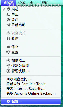 通过Parallels Desktop如何设置Mac与 Windows之间共享网络 - 文章图片