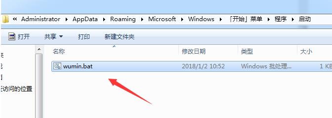 windows开机自动执行bat脚本启动cmd命令窗口并执行命令，最后自动关闭cmd命令窗 - 文章图片