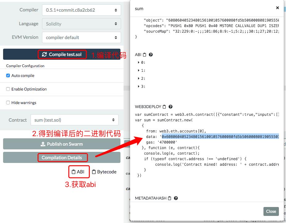 Ubuntu16.04以太坊私有链开发和智能合约使用示例 - 文章图片