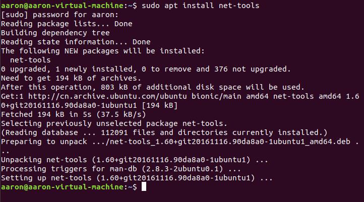 Ubuntu系统中找不到ifconfig命令 - 文章图片