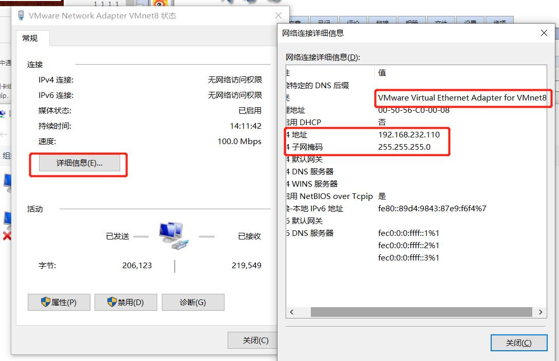 如何使用共享网卡的NAT模式配置VMware12中的CentOS6.7的上网功能 - 文章图片