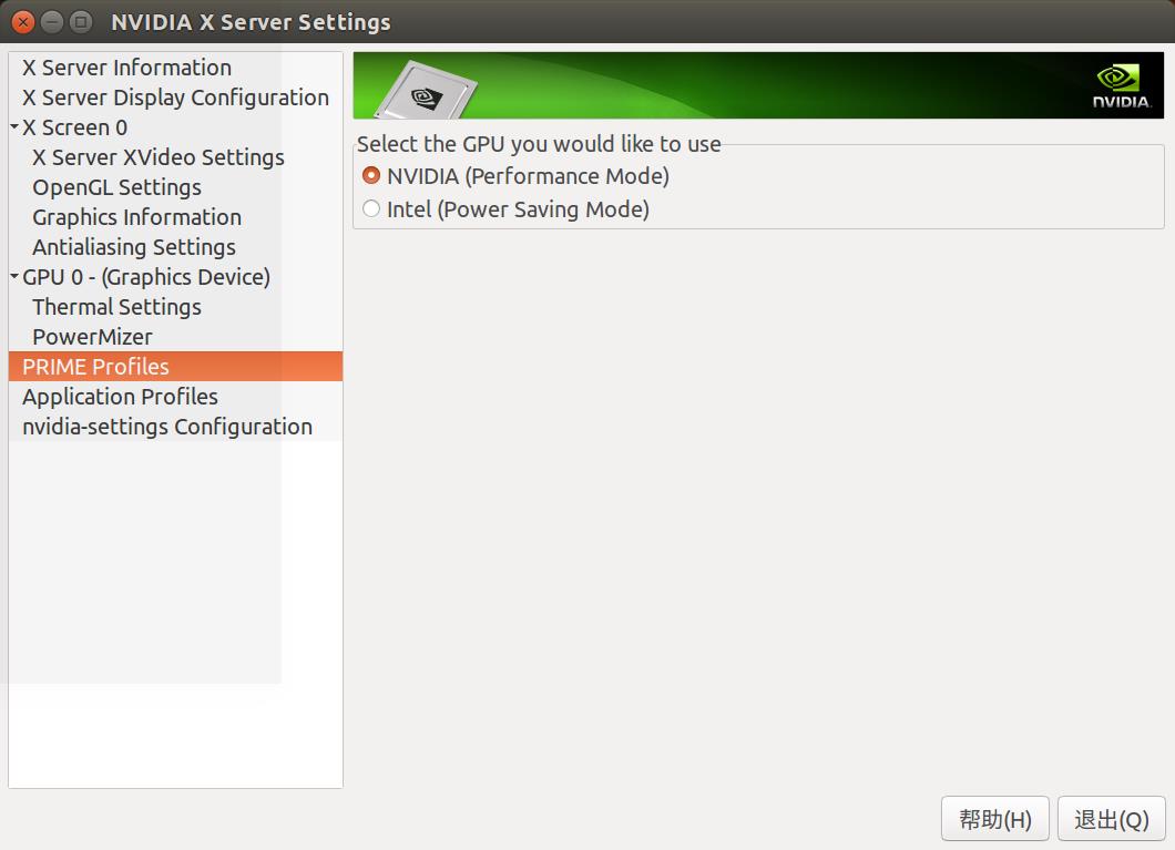 Ubuntu基本配置大全 - 文章图片