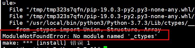 linux上python3的安装 - 文章图片