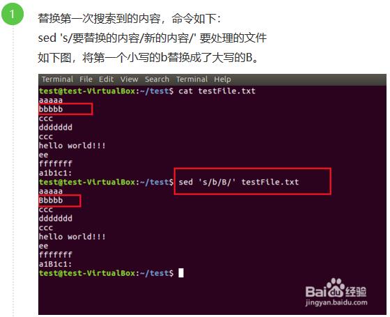 linux sed如何锁定某一行数据进行替换 - 文章图片