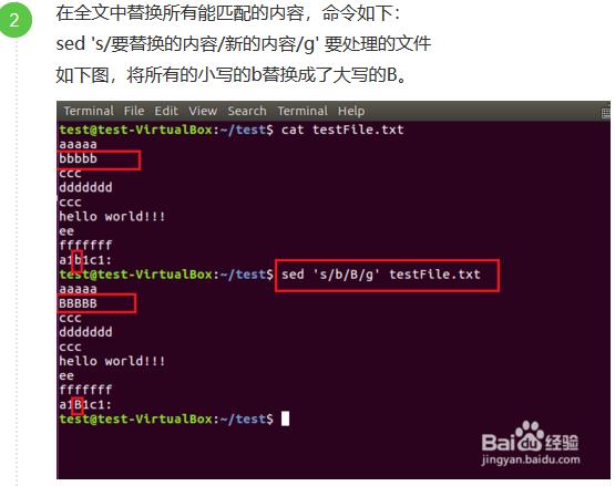 linux sed如何锁定某一行数据进行替换 - 文章图片