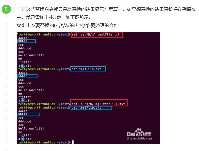 linux sed如何锁定某一行数据进行替换 - 文章图片