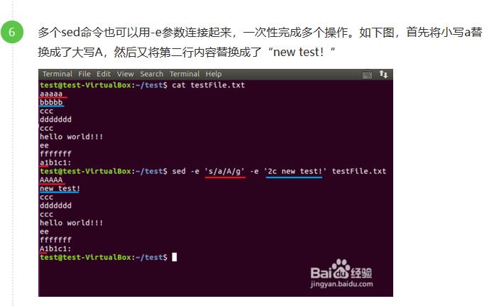 linux sed如何锁定某一行数据进行替换 - 文章图片