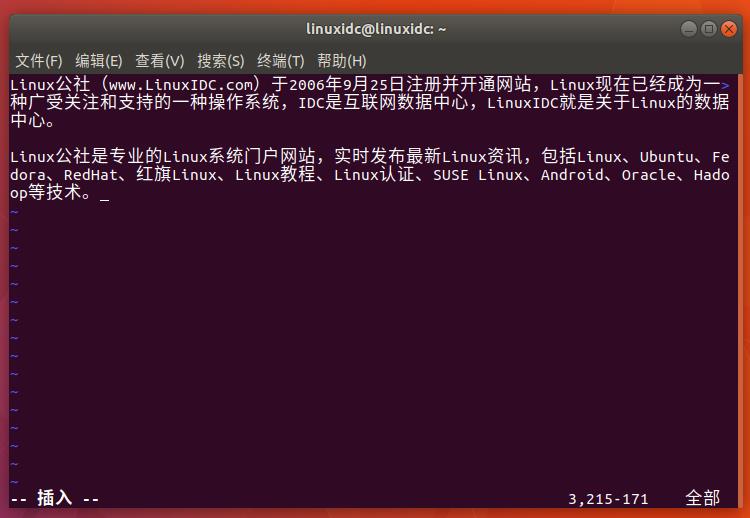 Linux下使用vim命令编辑与修改文本内容 - 文章图片