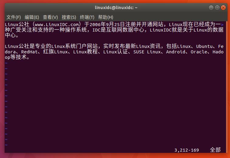 Linux下使用vim命令编辑与修改文本内容 - 文章图片