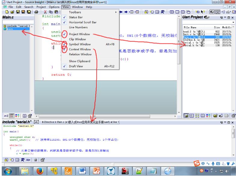 第七课 Linux裸机开发+SourceInsight3.5使用+notepad++使用 - 文章图片