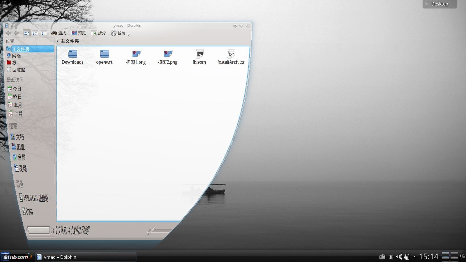 windows10+arch linux双系统 uefi启动 - 文章图片