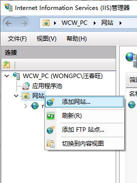 Django Windows+IIS+wfastcgi环境下部署 - 文章图片