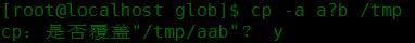 linux之bash的基础特性(二)-->命令行展开,命令的执行状态结果及glob通配符 - 文章图片
