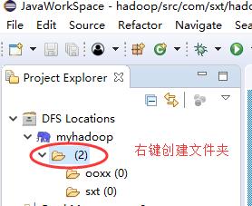 Windows下在eclipse中使用和操作hadoop开发，连接hadoop集群，调用API - 文章图片