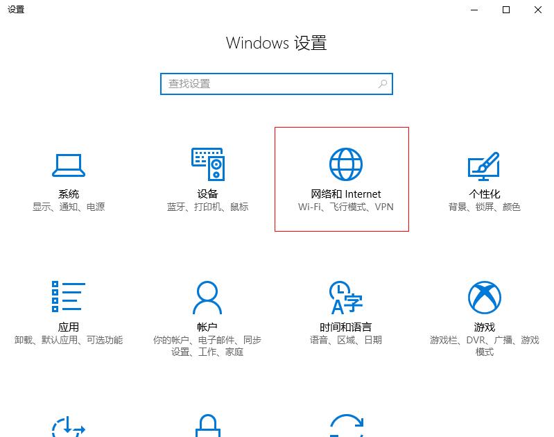 Windows 10彻底关闭自动更新 - 文章图片