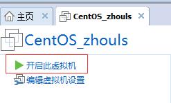 CentOS 6.5的安装详解（图文详解） - 文章图片
