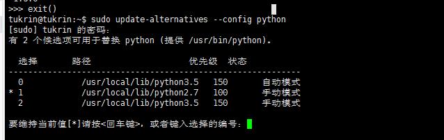 PyCharm中使用SSH Interpreter解释器，ubuntu切换python2和python3问题 - 文章图片