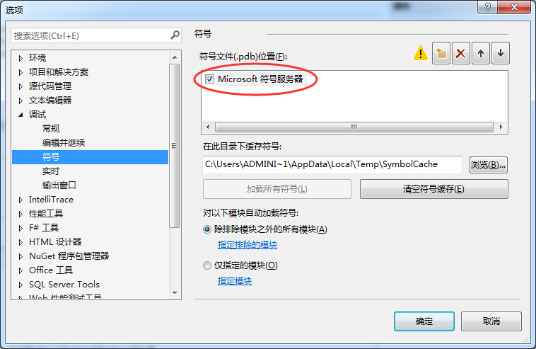 [转帖]为应用程序池“XXX”提供服务的进程在与 Windows Process Activation Service 通信时出现严重错误。该进程 ID 为“XXXX”。数据字段包含错误号。 - 文章图片