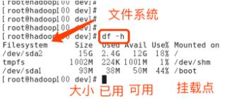 Linux命令总结 - 文章图片