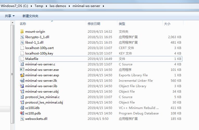Compile, link and execute some simple demos of libwebsockets 3.1 with VS 2010 on Windows 7 (2) - 文章图片