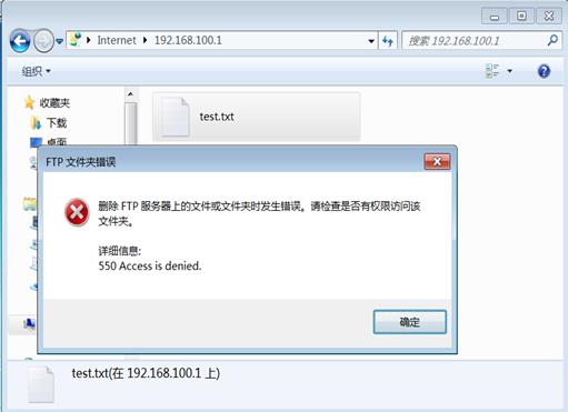 windows Server 2008 r2-搭建FTP服务器 - 文章图片