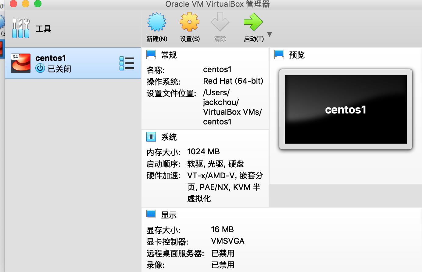【一】ZooKeeper 学习 - Mac VirtualBox6 安装 CentOS7 - 文章图片