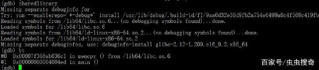 在Linux上利用core dump和GDB调试 - 文章图片