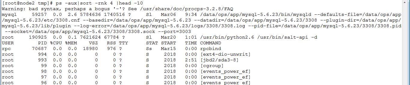 linux 日常高逼格命令统计 - 文章图片