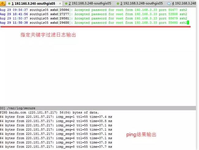 linux 日常高逼格命令统计 - 文章图片