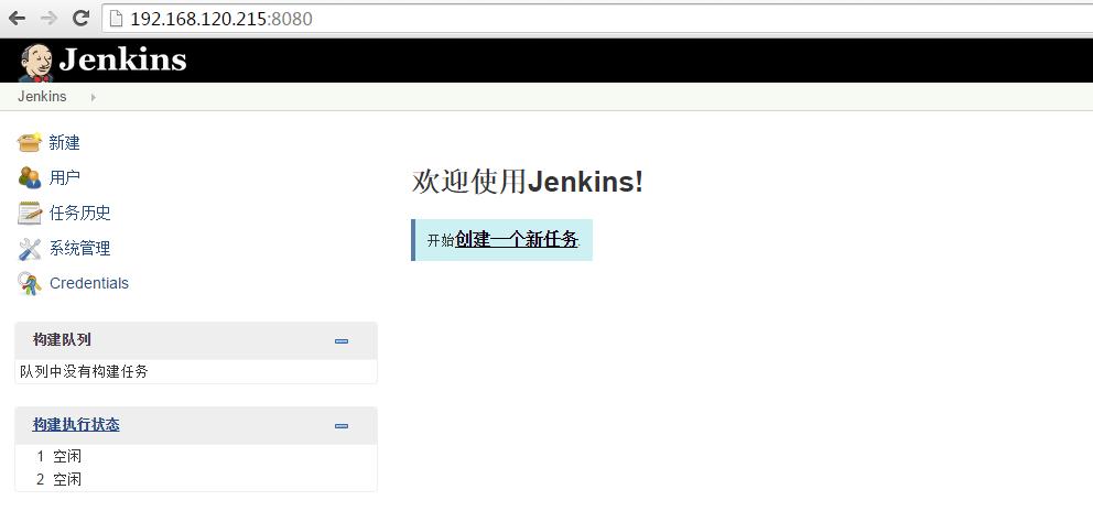 linux下搭建jenkins - 文章图片