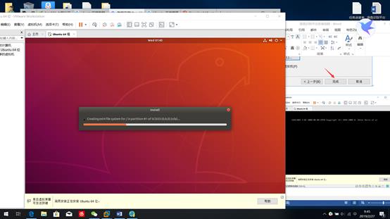Ubuntu操作系统(Linux)的安装（包括虚拟机的安装） - 文章图片