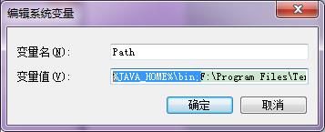 Windows配置jdk环境变量JAVA_HOME与path - 文章图片