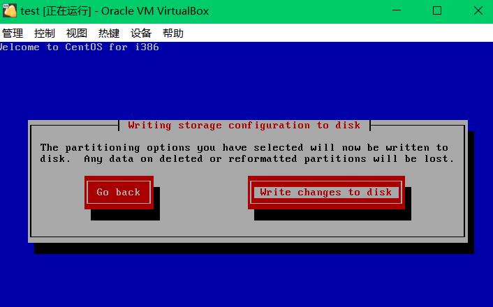 VirtualBox安装linux - 文章图片